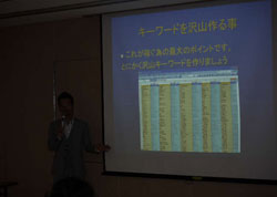 初心者が携帯アフィリエイトで稼ぐためのキーワード戦略 in 大阪